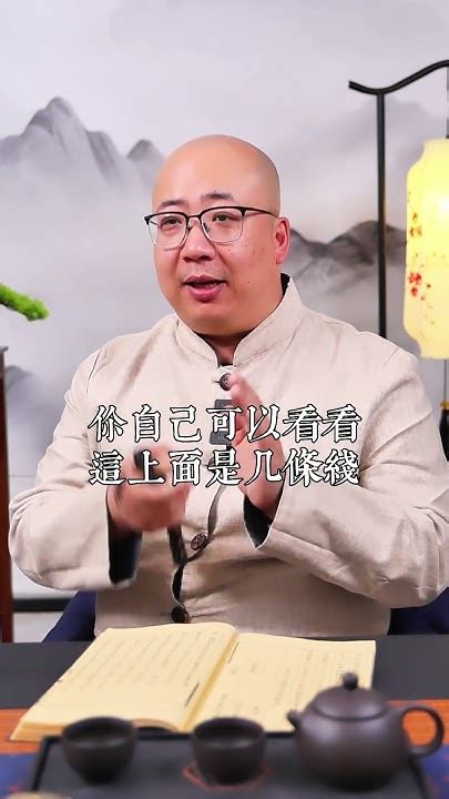 生幾個孩子算命|八字算生几个孩子